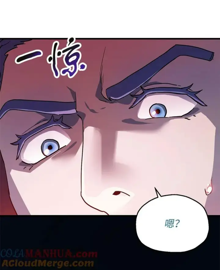 《无法升级的玩家》099 阴险笑容图85