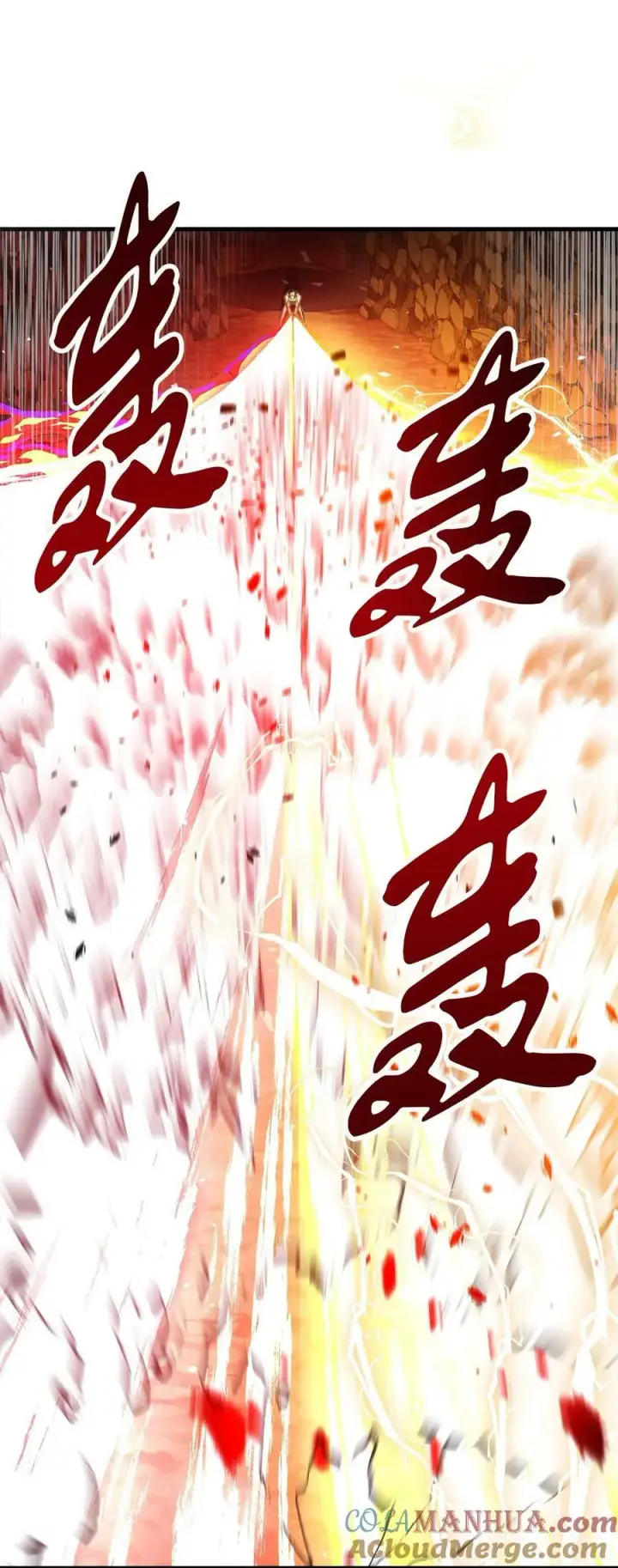 《无法升级的玩家》100 双人行图34