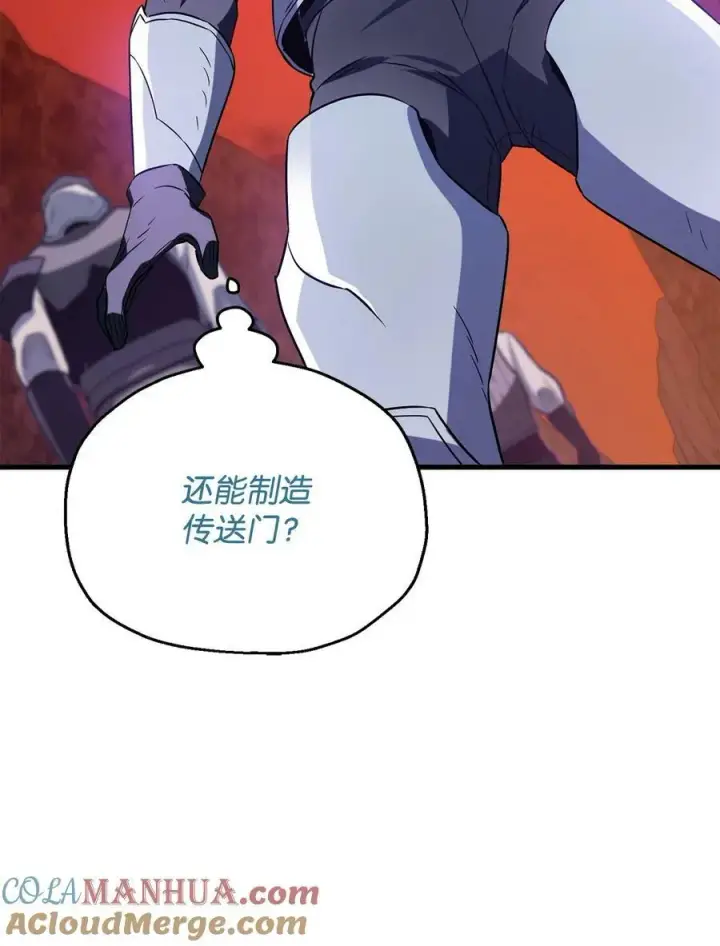 《无法升级的玩家》100 双人行图67