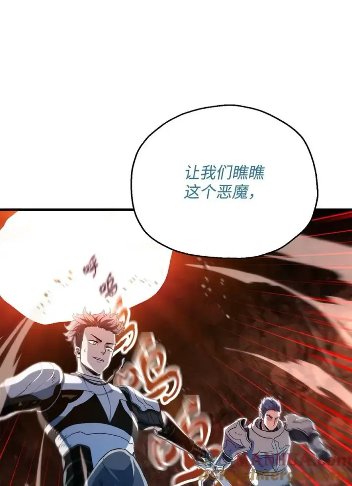 《无法升级的玩家》100 双人行图85