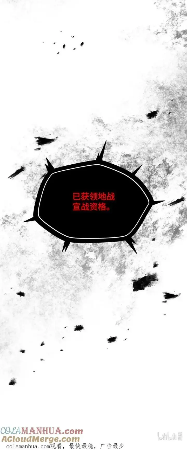 《无法升级的玩家》100 双人行图88