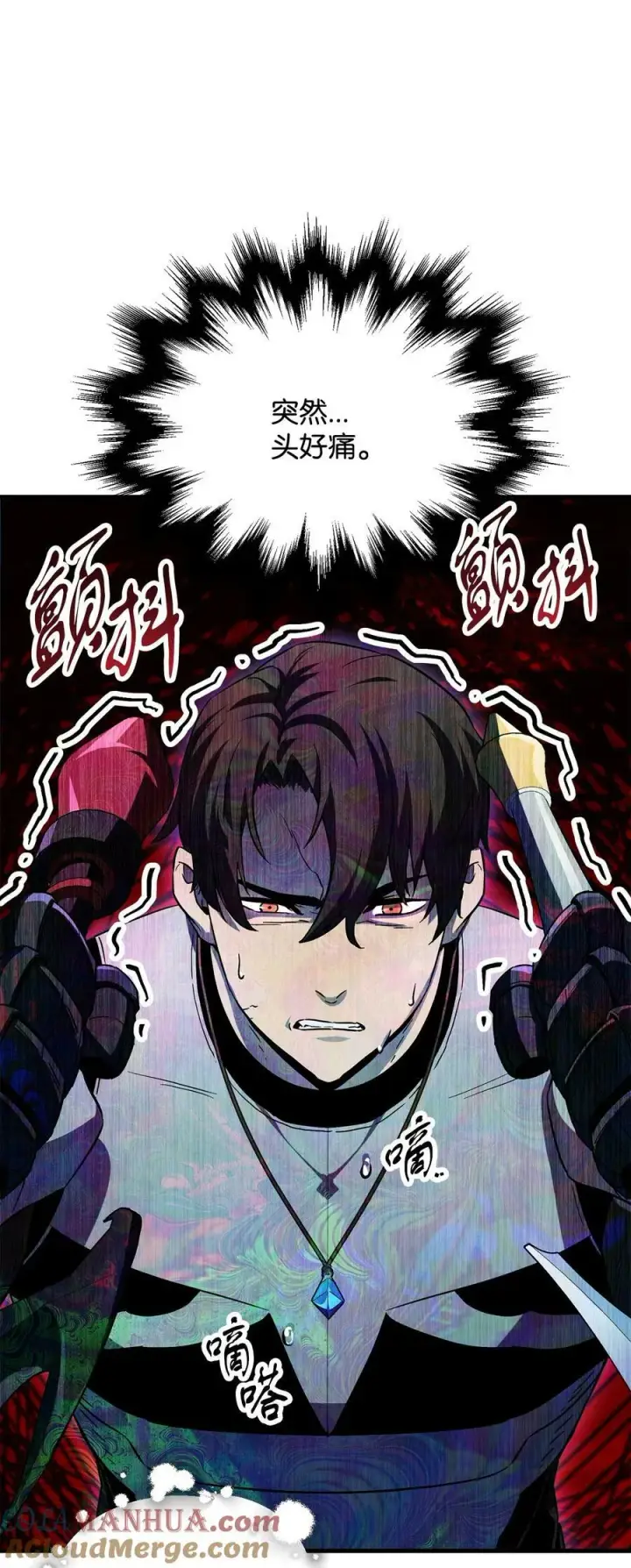 《无法升级的玩家》101 领地战图16