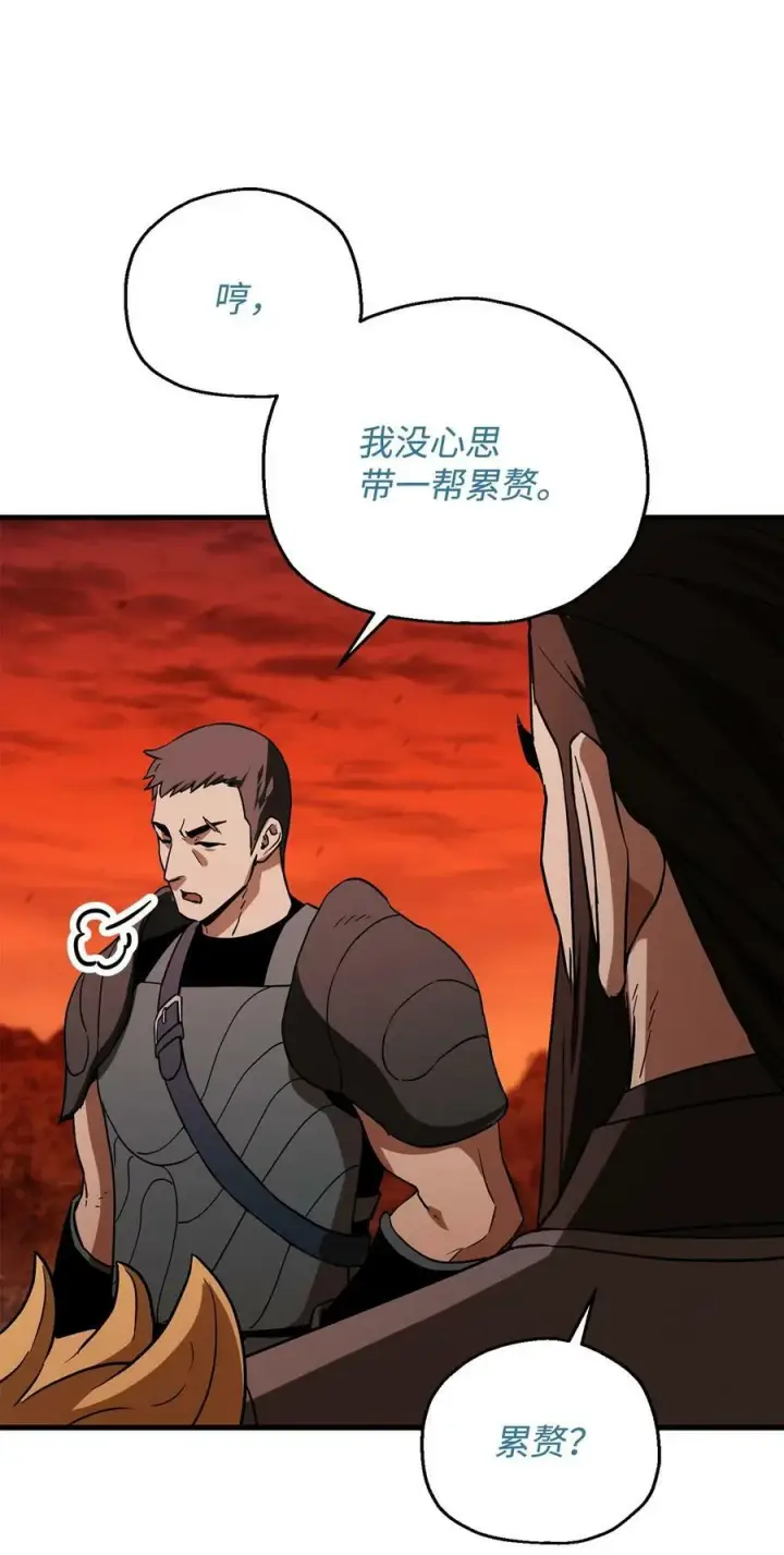 《无法升级的玩家》101 领地战图33