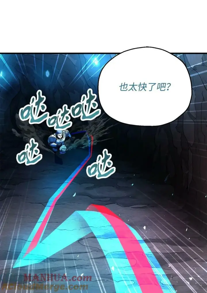 《无法升级的玩家》101 领地战图55
