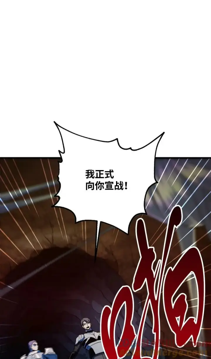 《无法升级的玩家》101 领地战图76