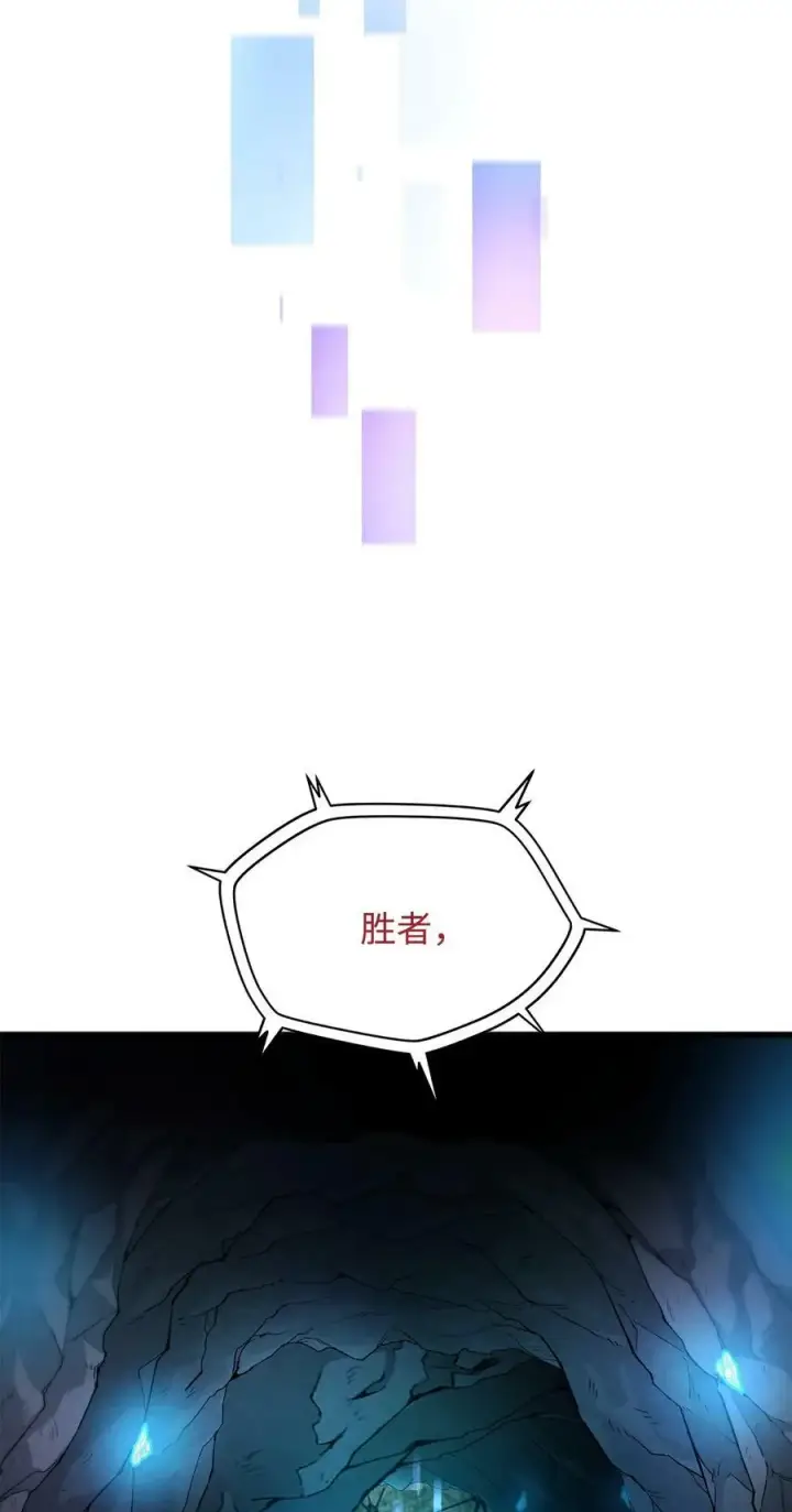 《无法升级的玩家》101 领地战图81