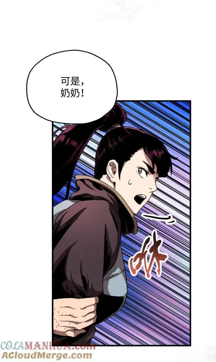 《无法升级的玩家》102 开战在即图22
