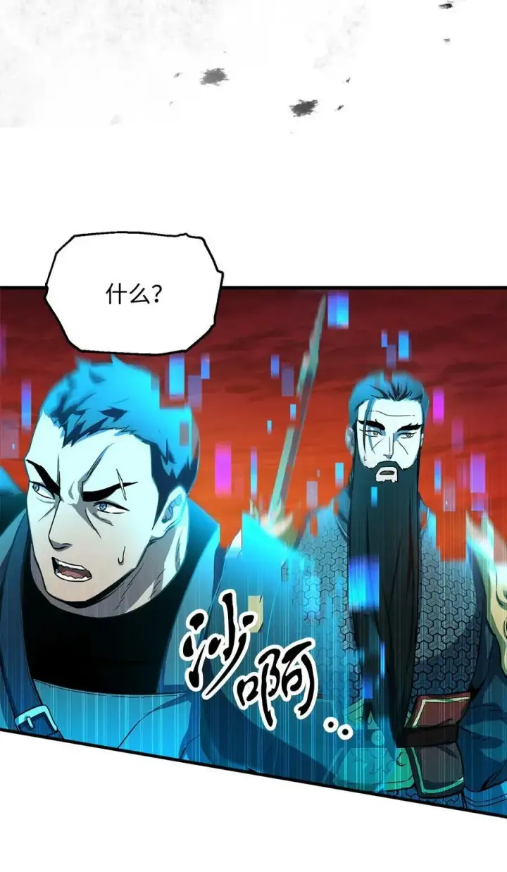 《无法升级的玩家》102 开战在即图24