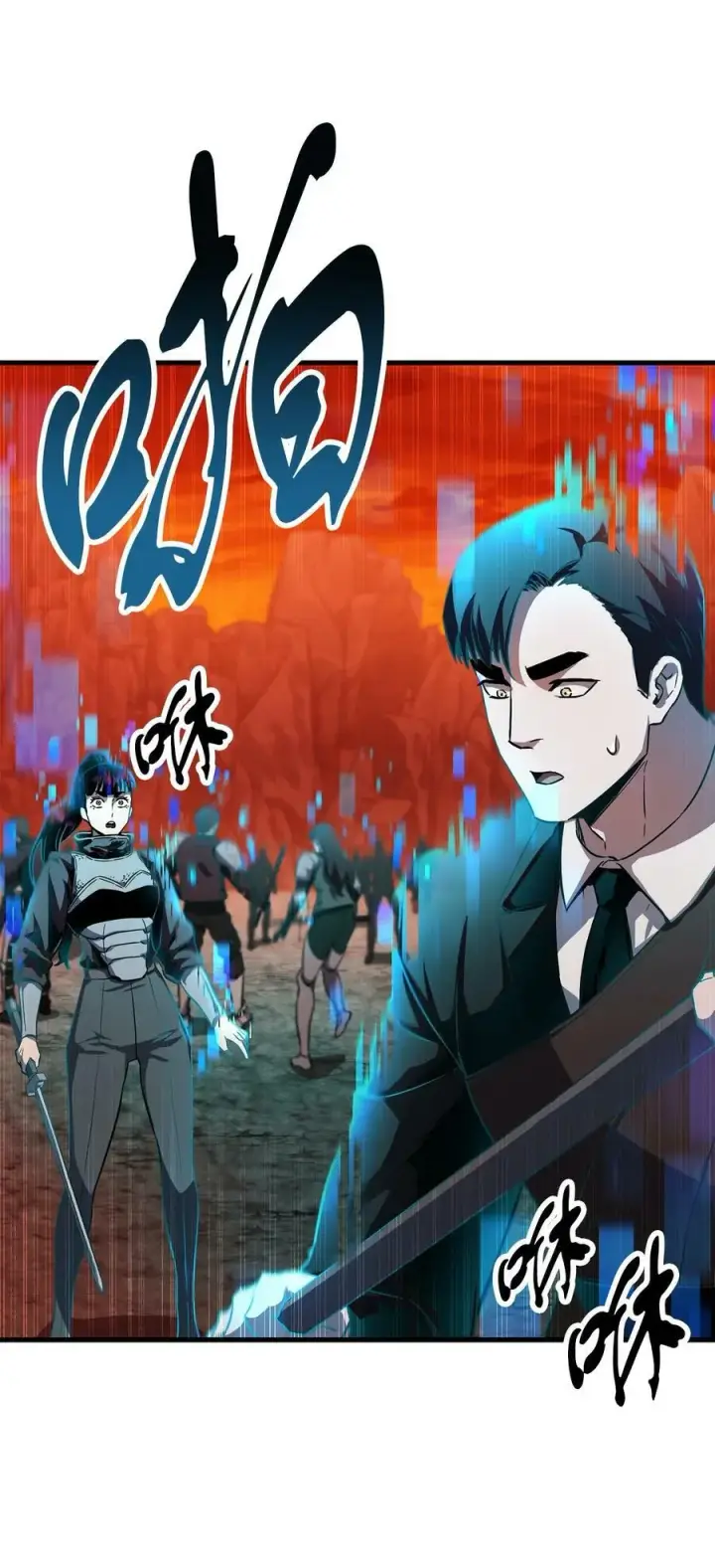 《无法升级的玩家》102 开战在即图30