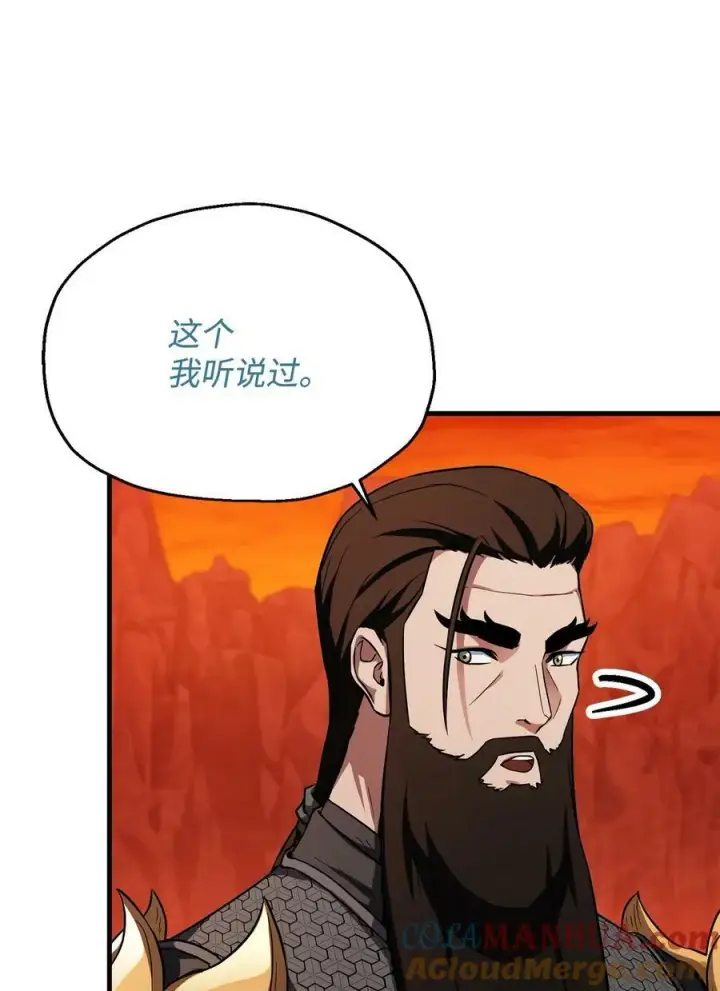 《无法升级的玩家》102 开战在即图34