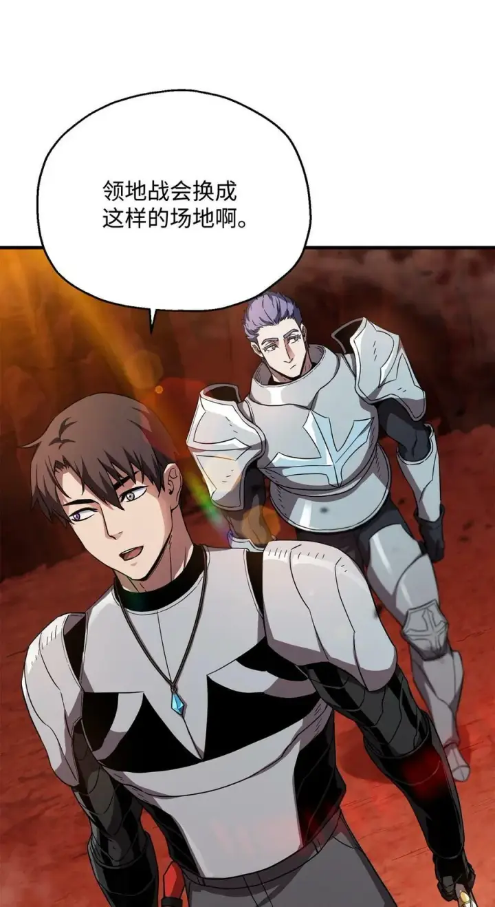 《无法升级的玩家》102 开战在即图39
