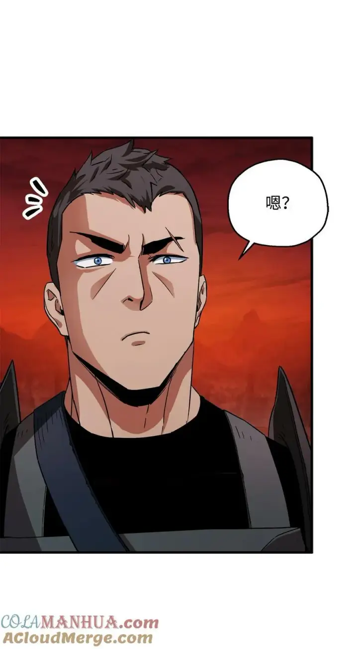 《无法升级的玩家》102 开战在即图4