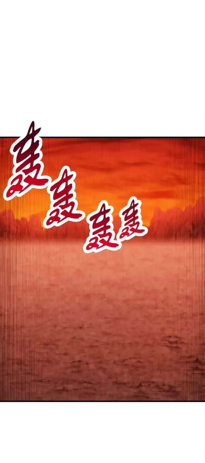 《无法升级的玩家》102 开战在即图53