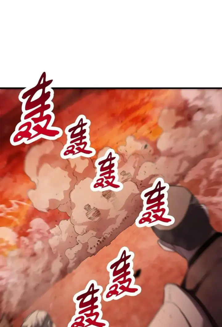 《无法升级的玩家》102 开战在即图57