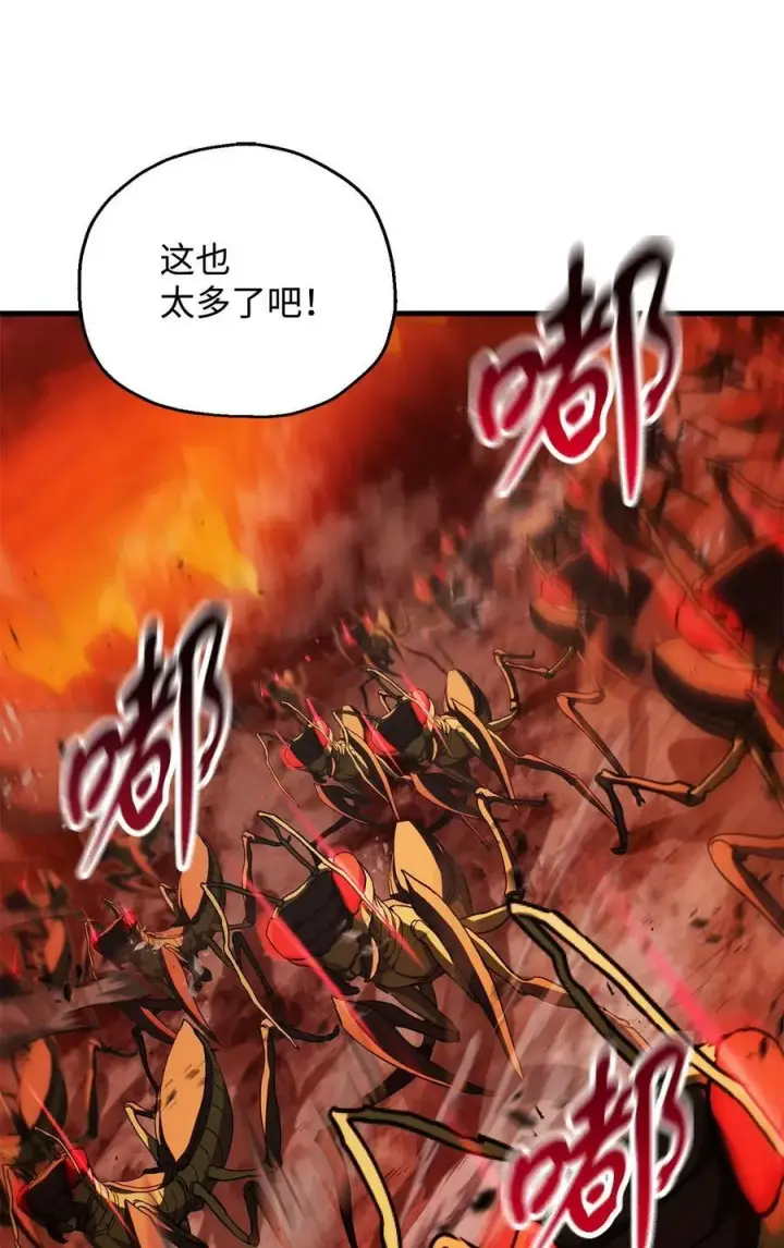 《无法升级的玩家》102 开战在即图59