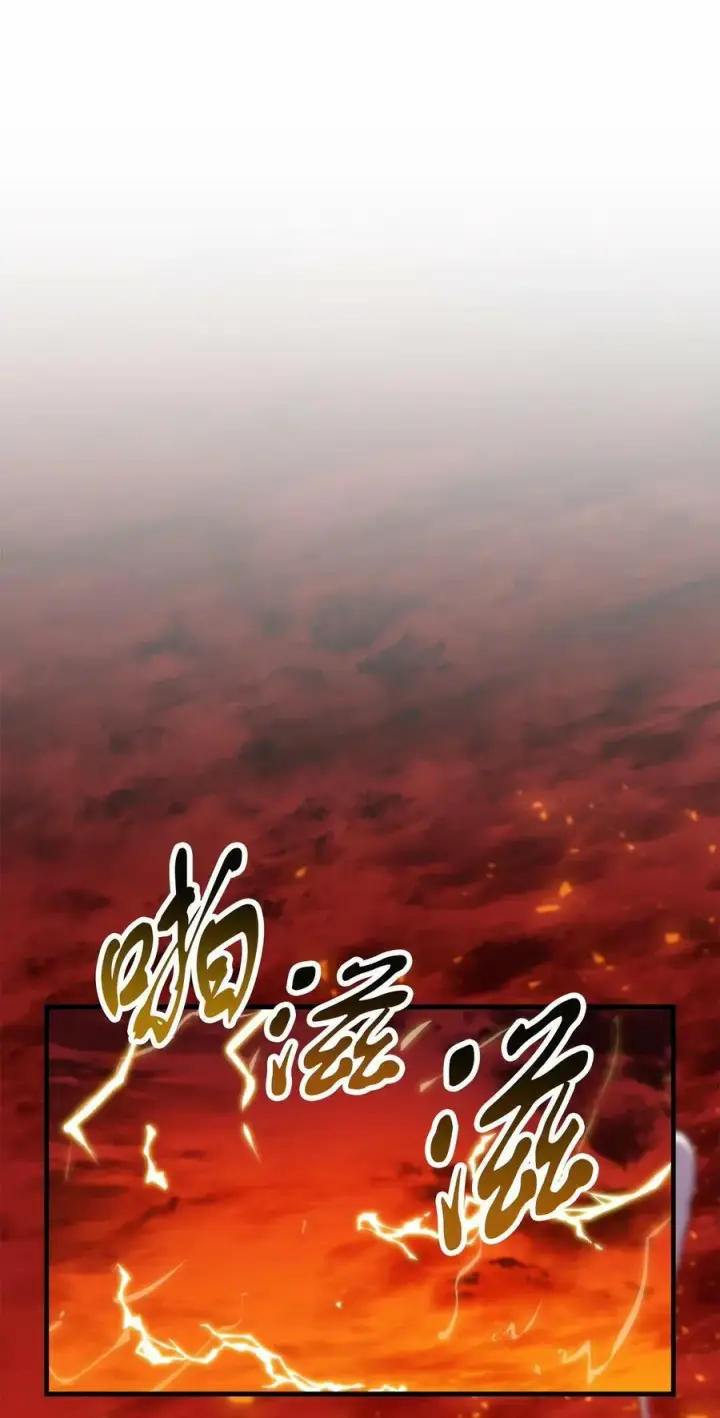 《无法升级的玩家》102 开战在即图83