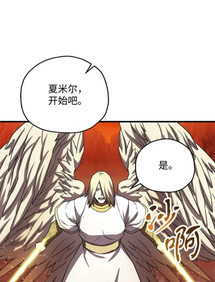《无法升级的玩家》103 女神大人图29