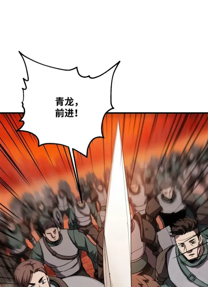 《无法升级的玩家》103 女神大人图41