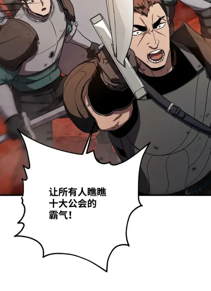 《无法升级的玩家》103 女神大人图42