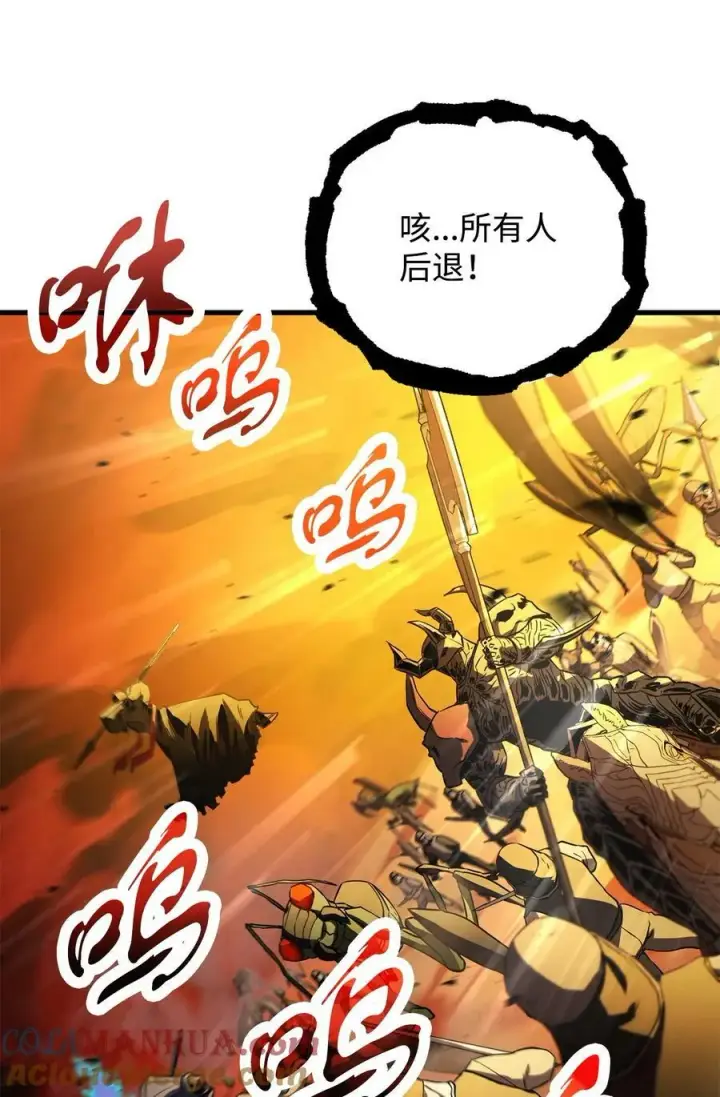 《无法升级的玩家》103 女神大人图79