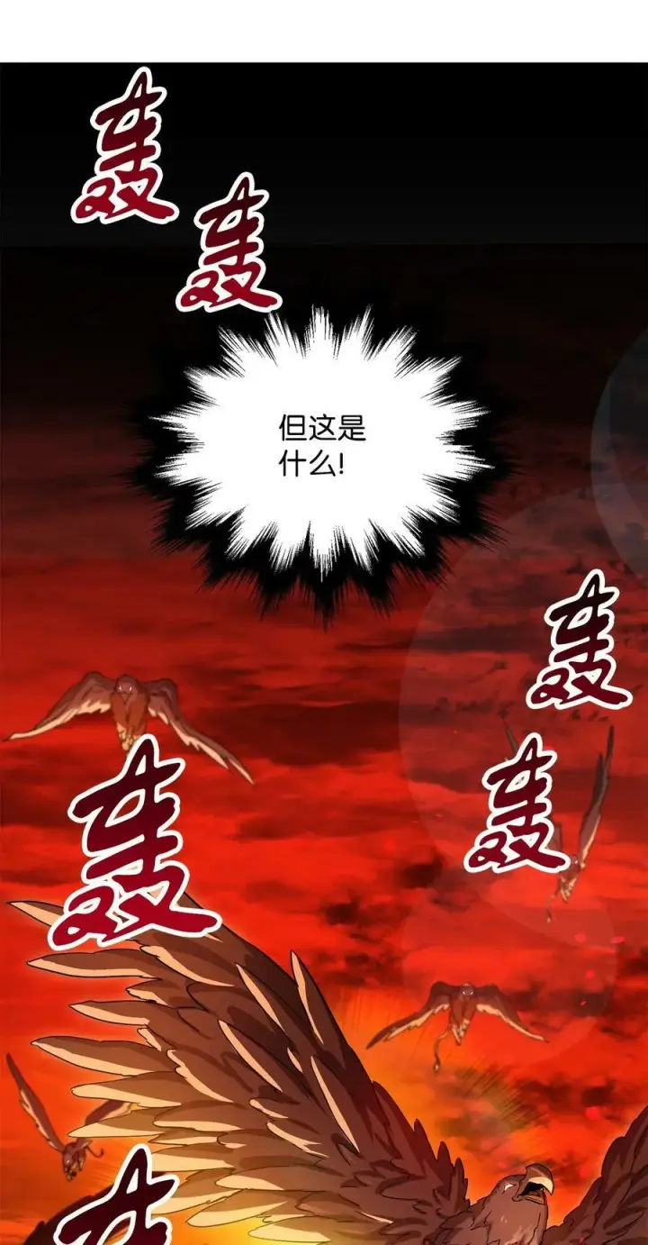 《无法升级的玩家》103 女神大人图8
