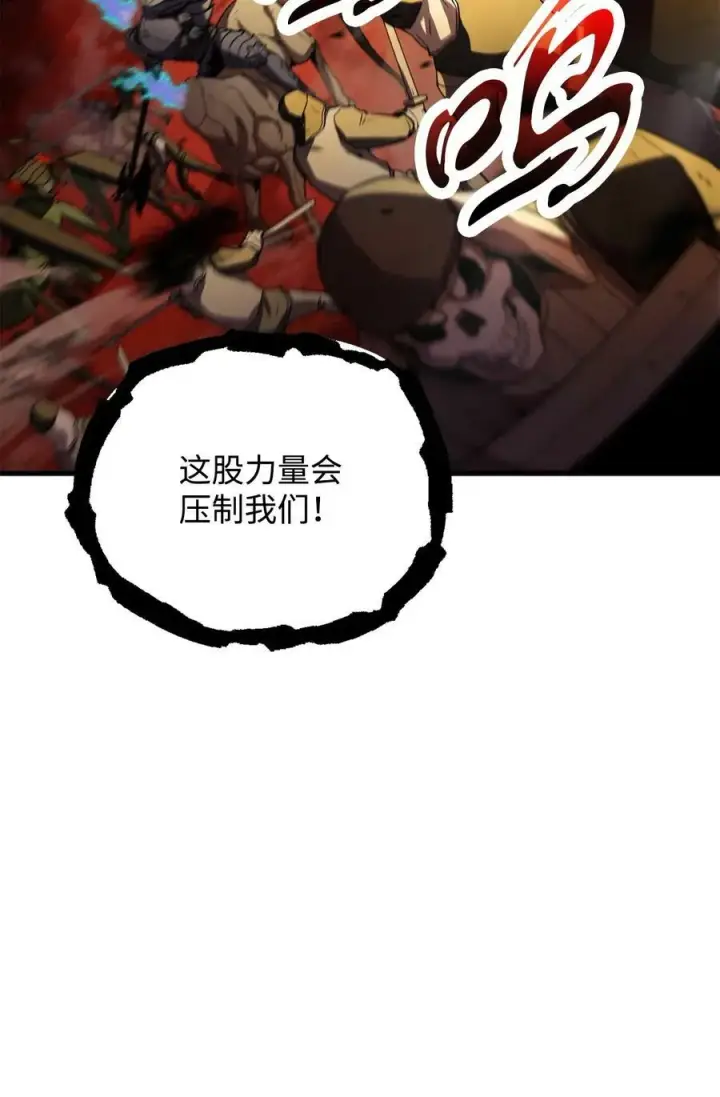《无法升级的玩家》103 女神大人图80