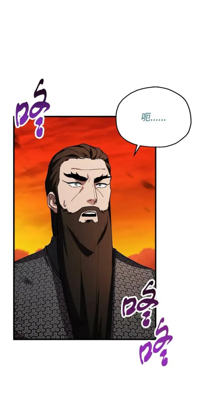 《无法升级的玩家》104 苏醒前夕图26
