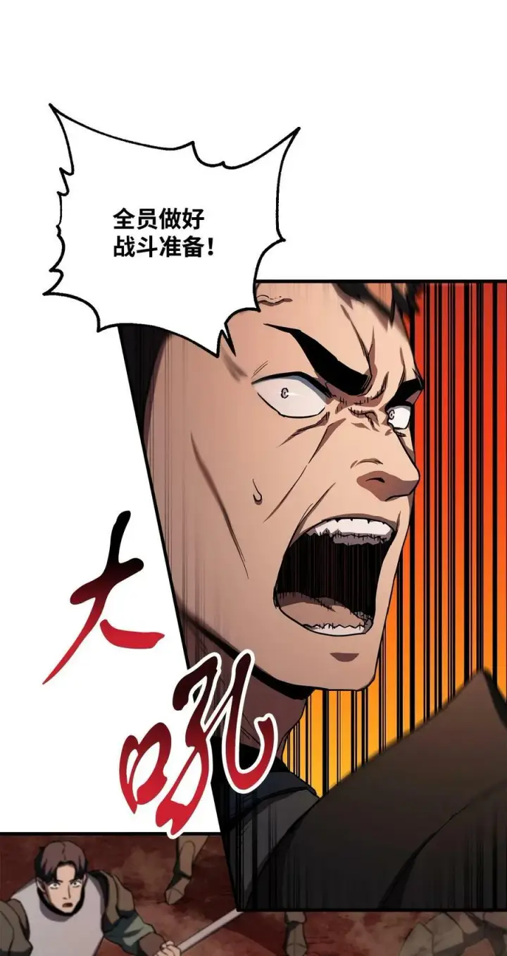 《无法升级的玩家》104 苏醒前夕图38