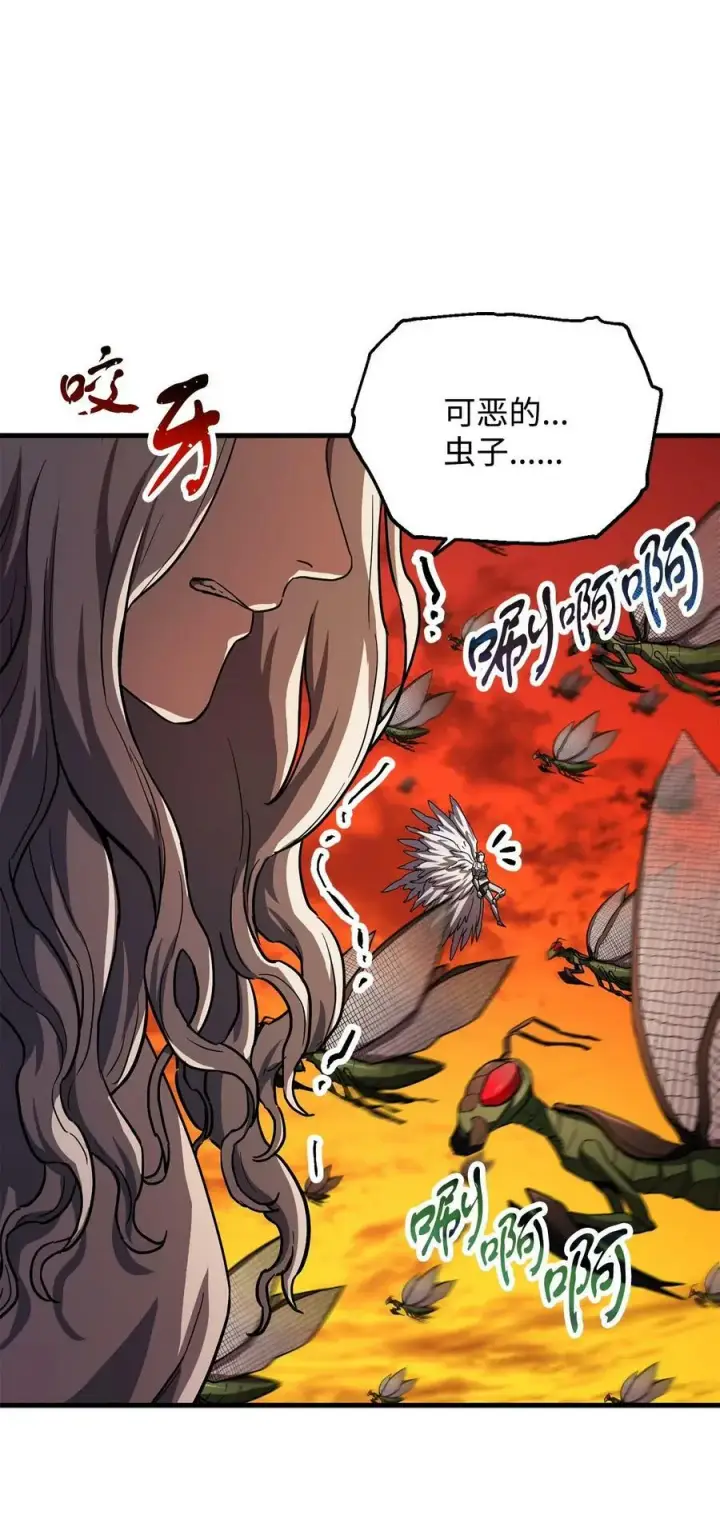 《无法升级的玩家》104 苏醒前夕图45