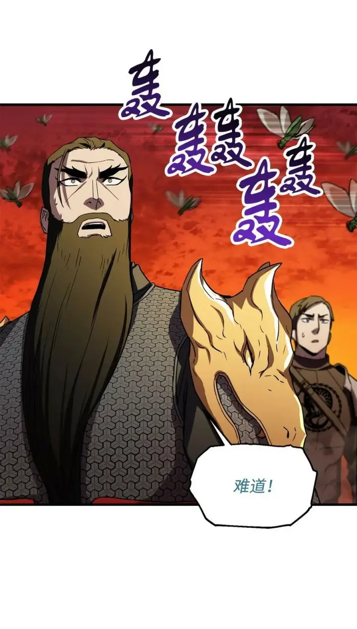 《无法升级的玩家》104 苏醒前夕图59