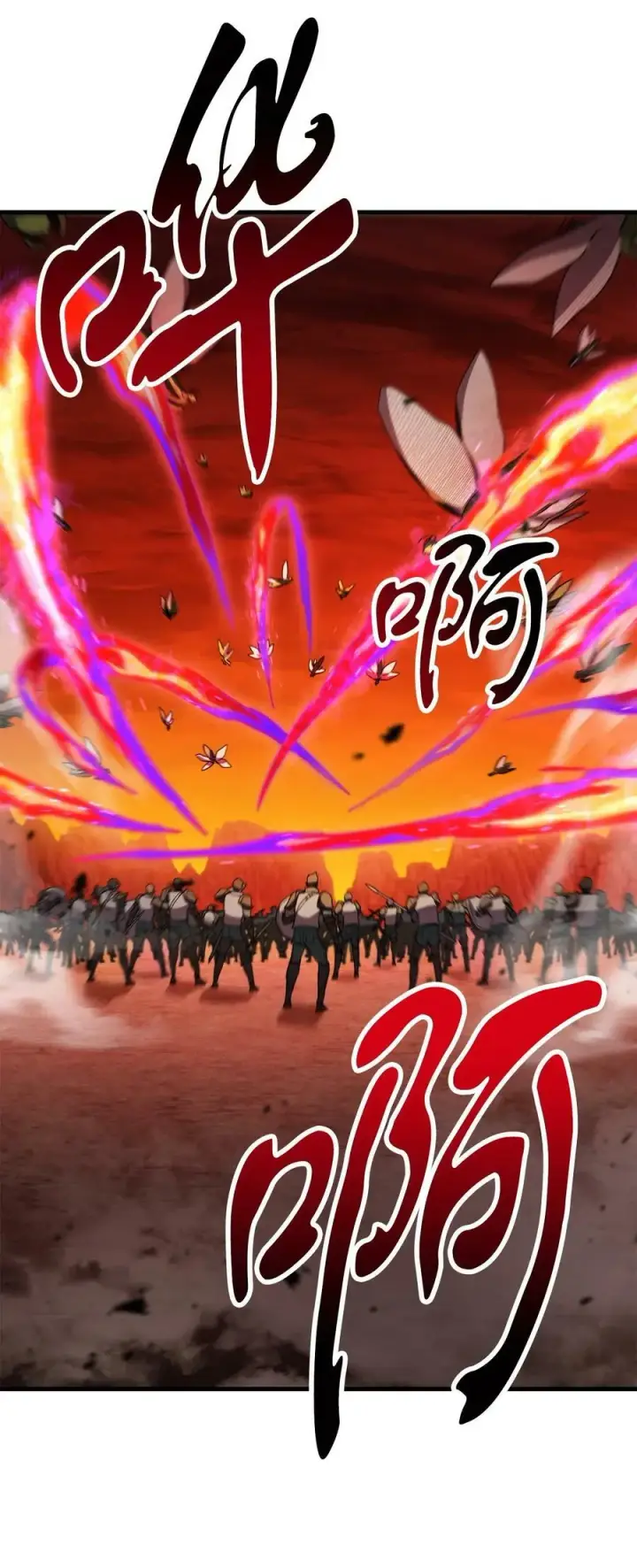 《无法升级的玩家》104 苏醒前夕图68