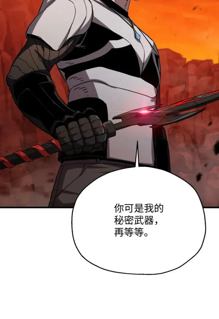 《无法升级的玩家》104 苏醒前夕图75