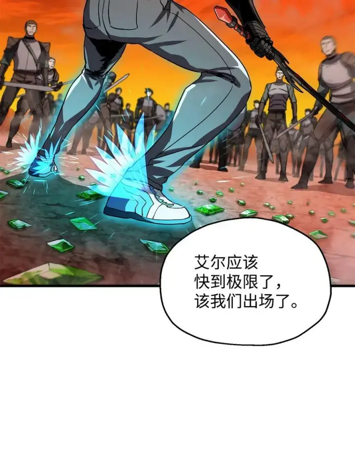 《无法升级的玩家》104 苏醒前夕图78