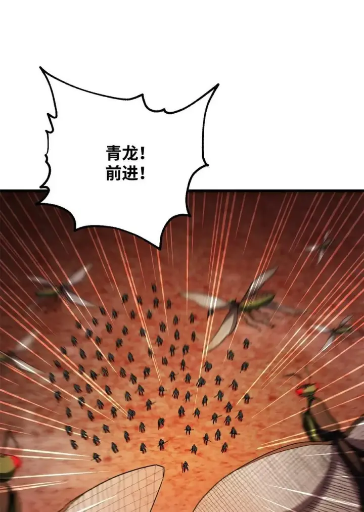 《无法升级的玩家》104 苏醒前夕图87
