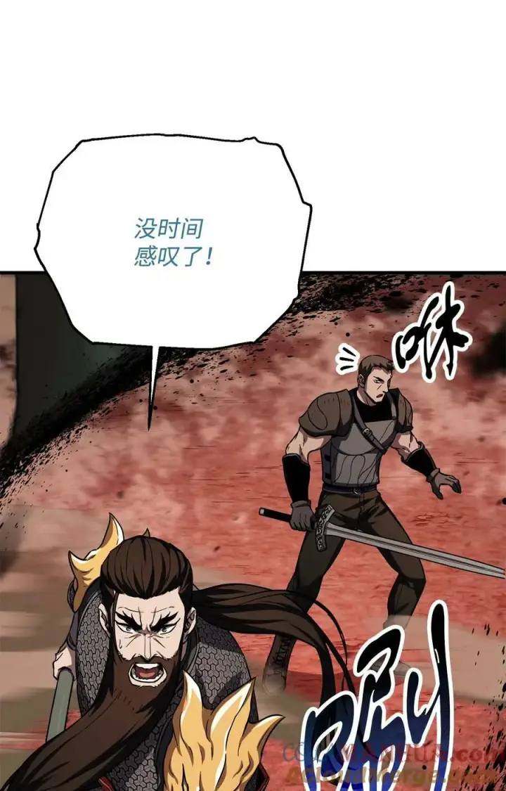 《无法升级的玩家》105 领主之茧图19