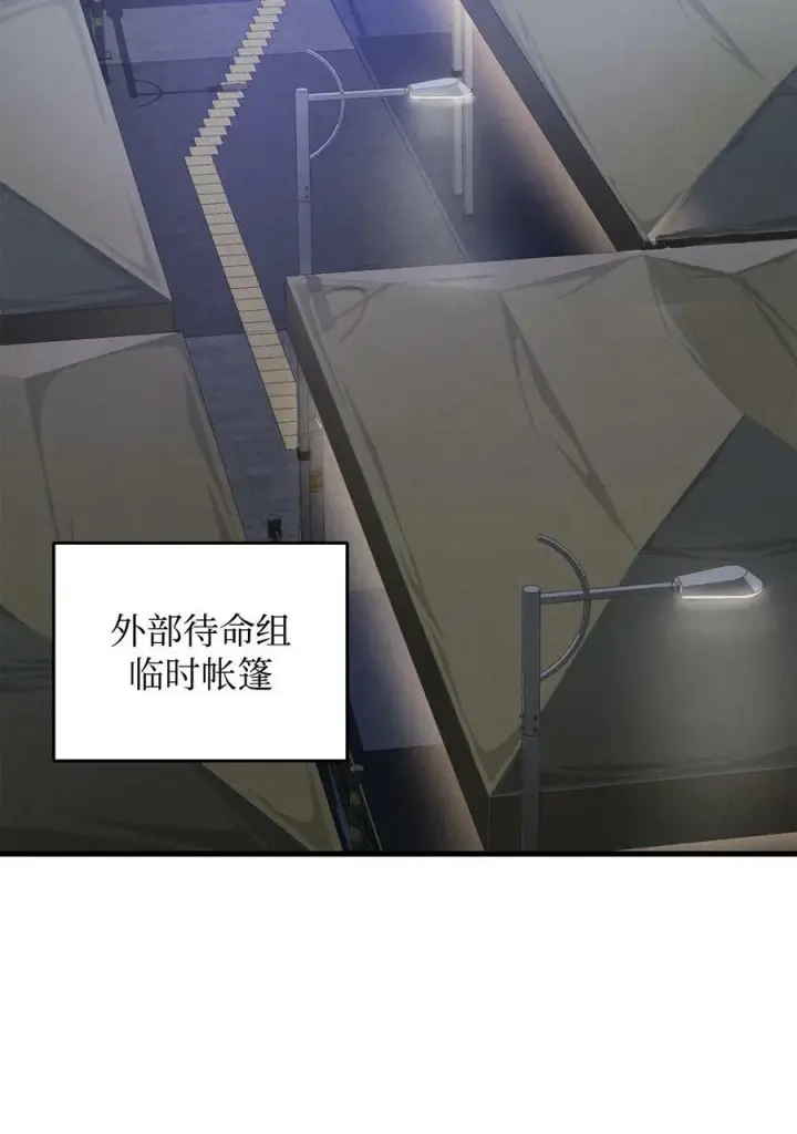 《无法升级的玩家》105 领主之茧图2