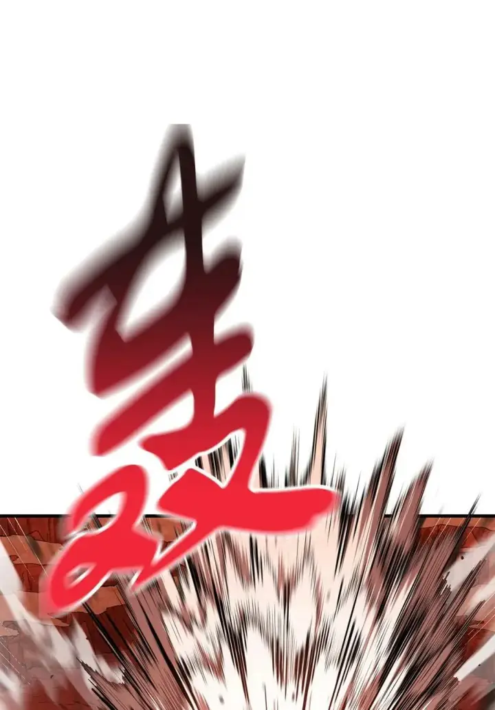 《无法升级的玩家》105 领主之茧图71