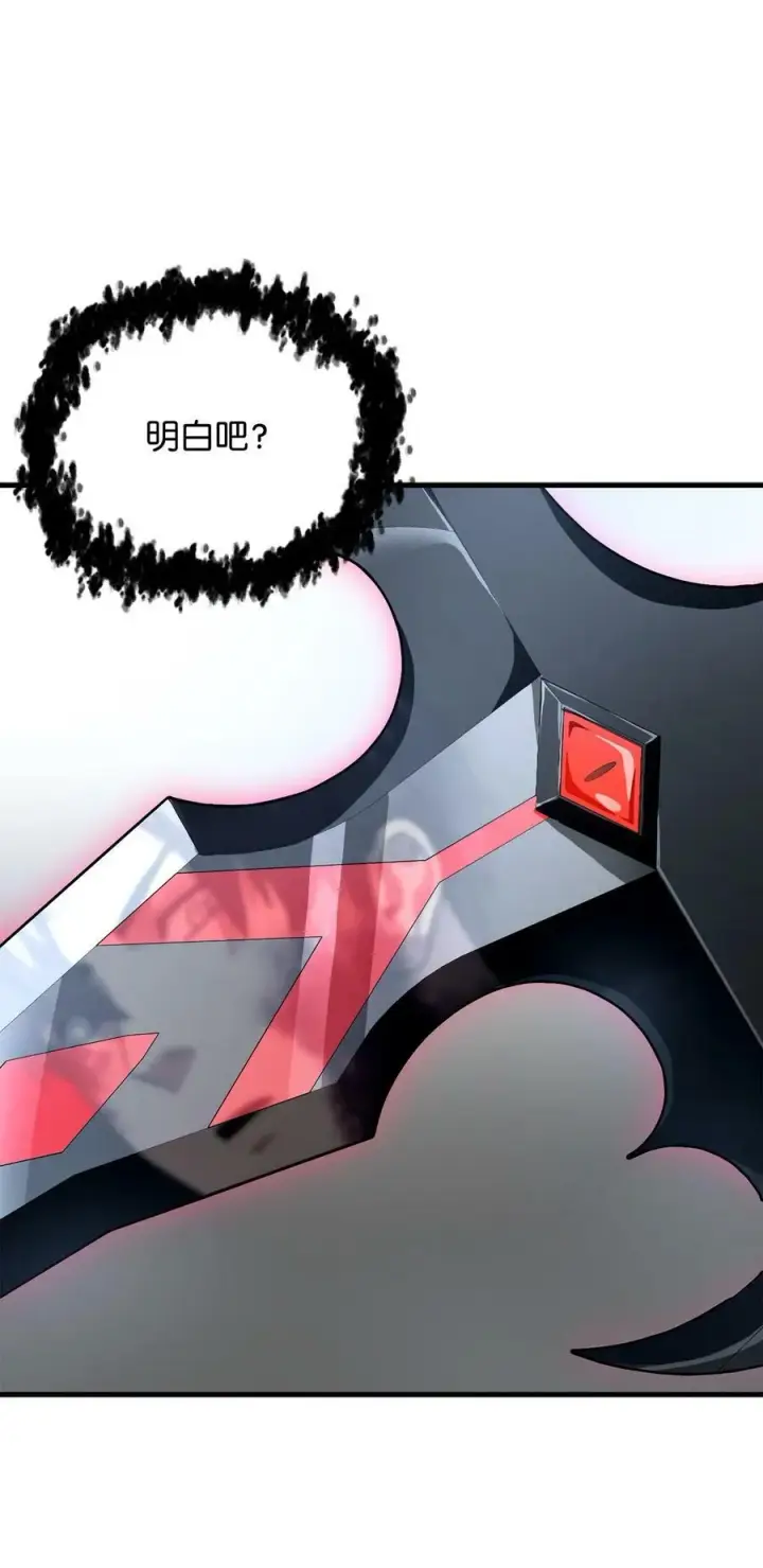 《无法升级的玩家》105 领主之茧图87