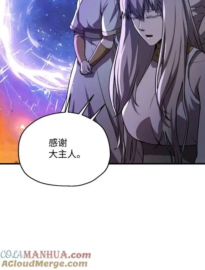 《无法升级的玩家》106 陷入绝境图13