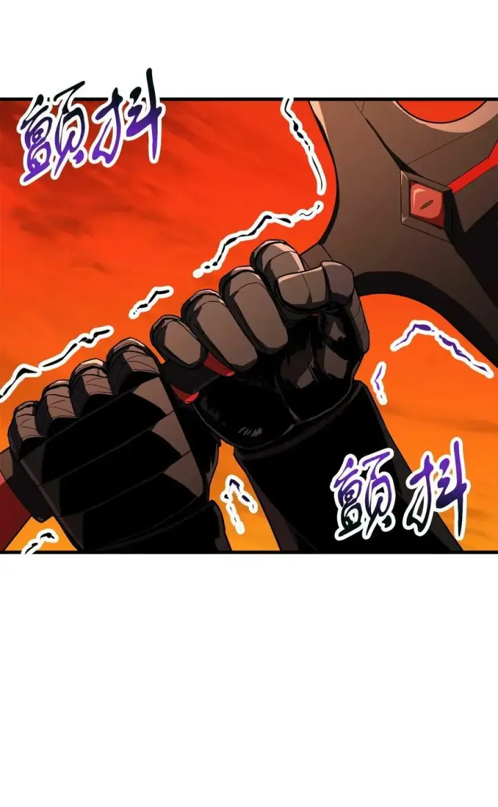 《无法升级的玩家》106 陷入绝境图23
