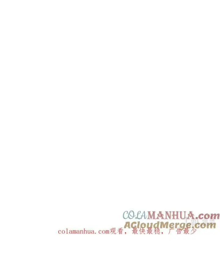 《无法升级的玩家》107 地狱之王图101