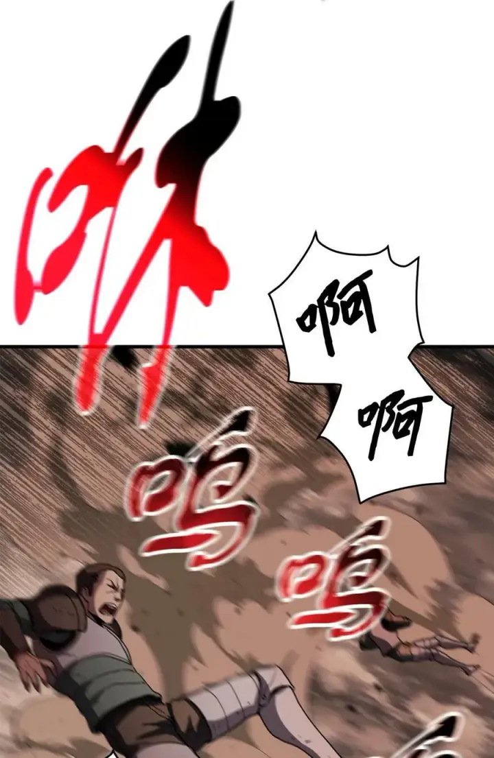 《无法升级的玩家》107 地狱之王图59