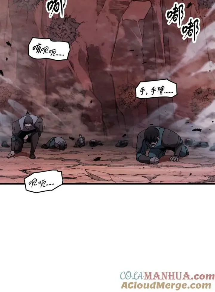 《无法升级的玩家》107 地狱之王图65