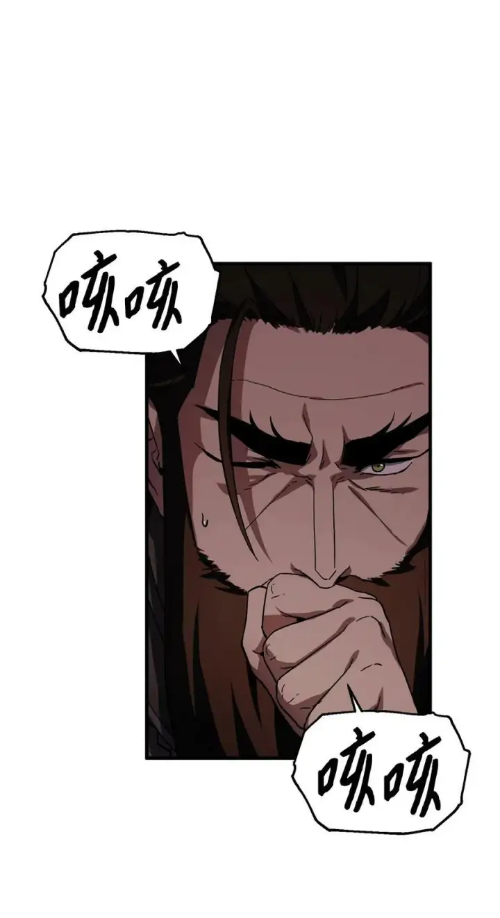 《无法升级的玩家》107 地狱之王图66