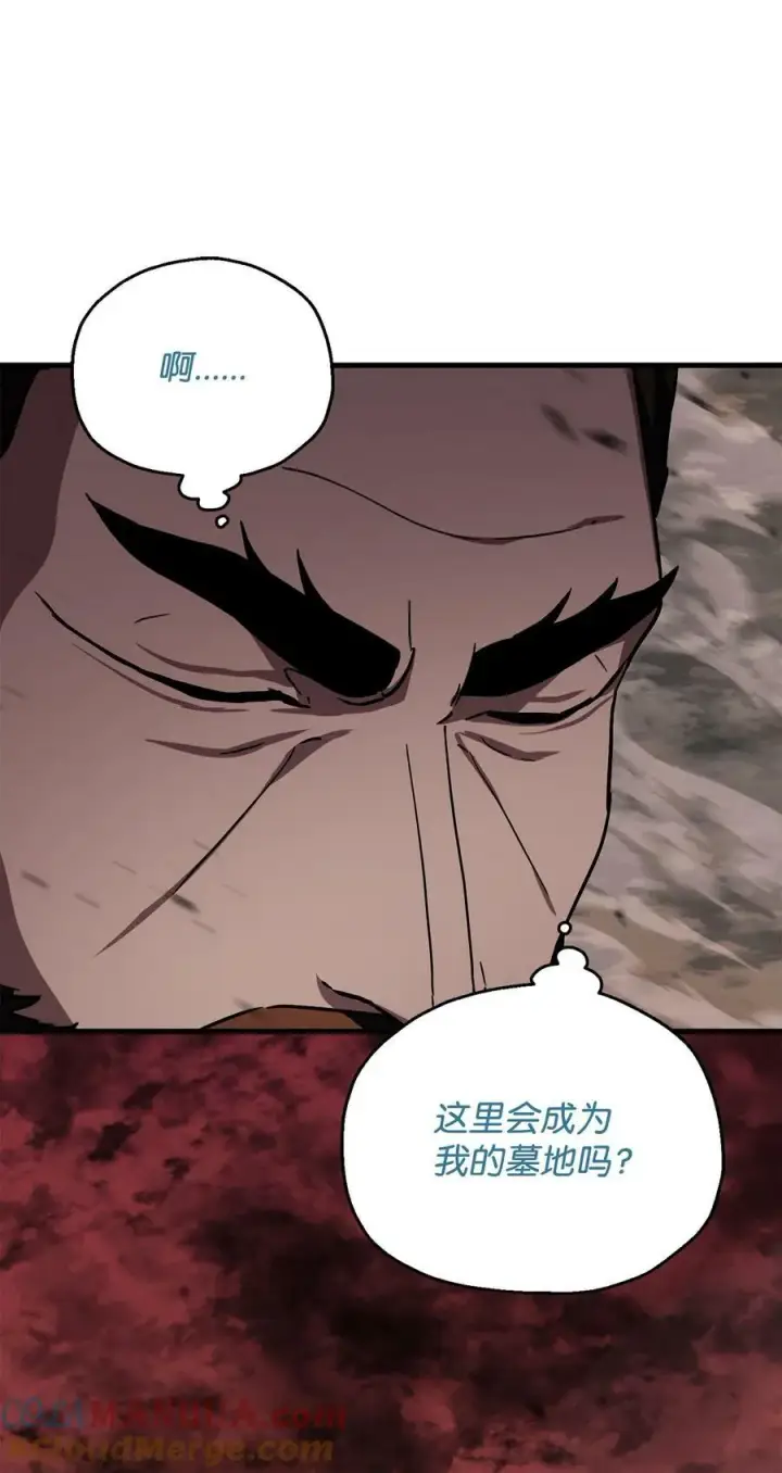 《无法升级的玩家》107 地狱之王图81