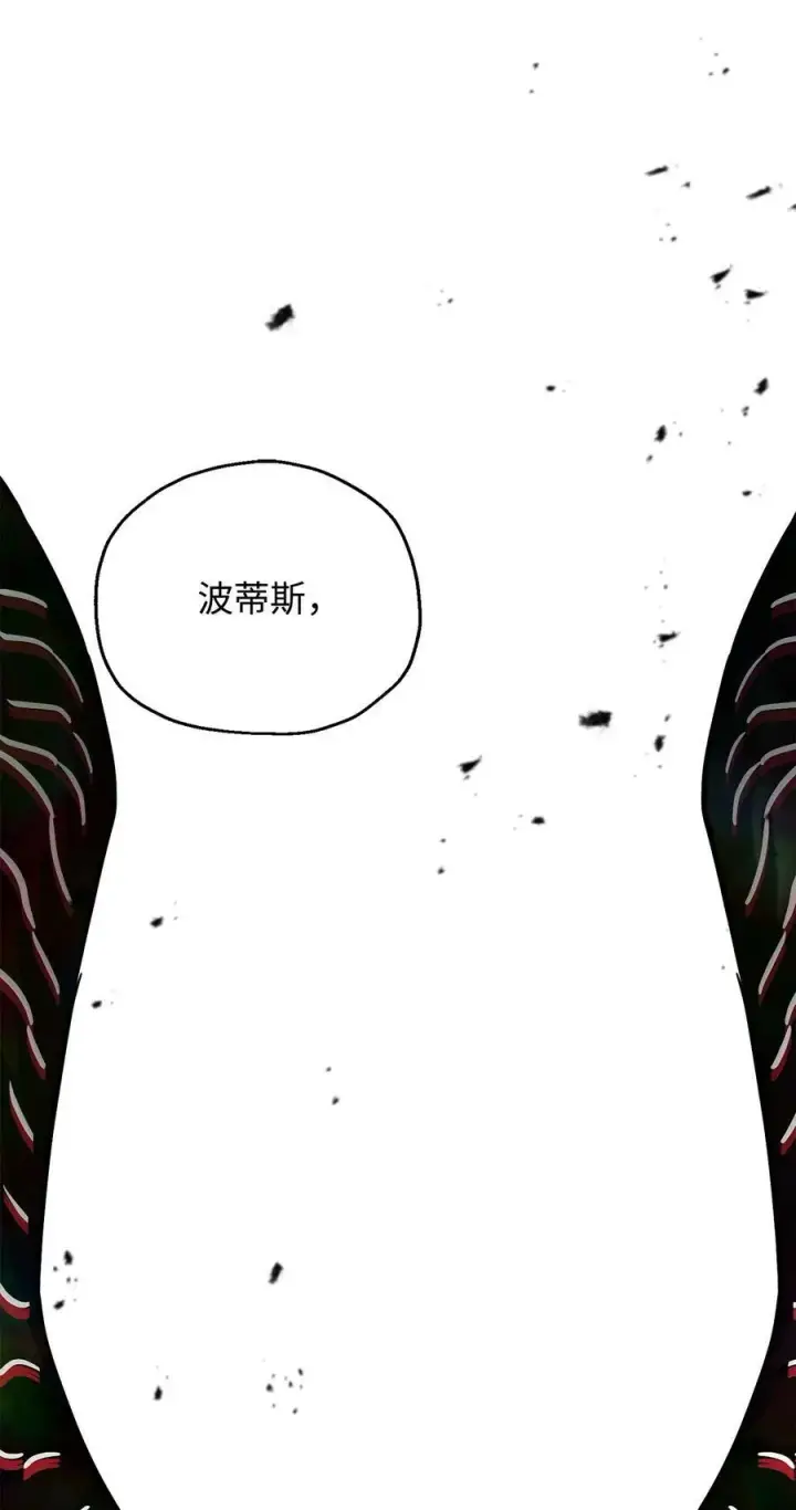《无法升级的玩家》107 地狱之王图94
