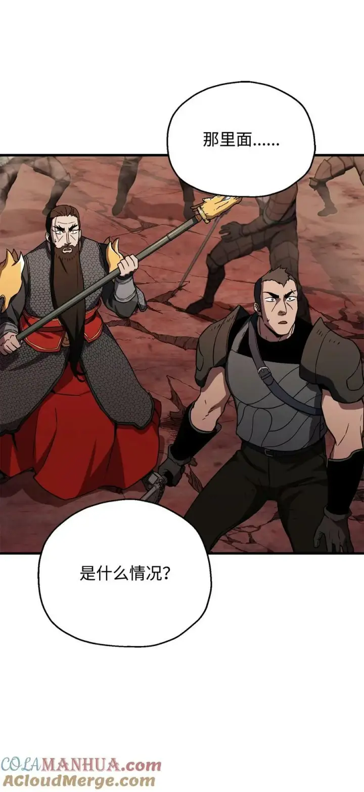 《无法升级的玩家》108 敌视图40