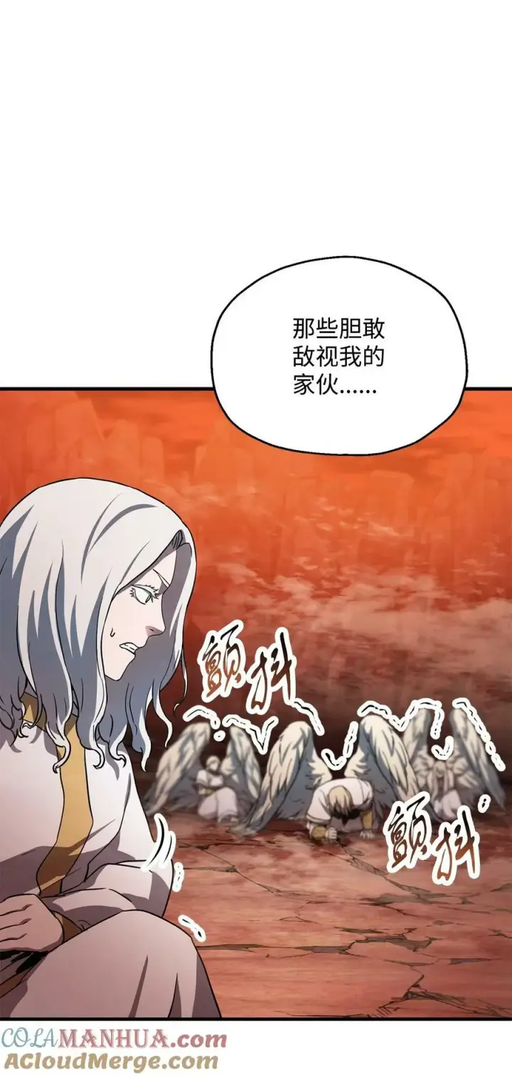 《无法升级的玩家》108 敌视图79