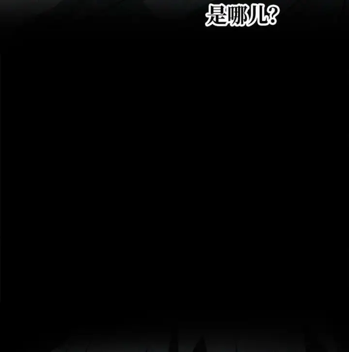 《无法升级的玩家》109 战斗结束图50