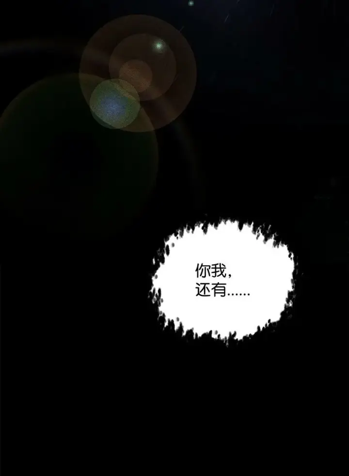 《无法升级的玩家》109 战斗结束图60